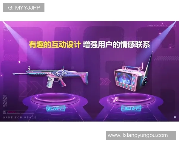 科学与和平精英结合的力量训练方法探究与实践指南